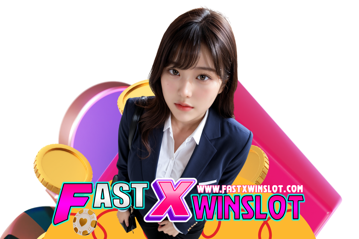 fastxwin slot แจกเครดิตฟรี